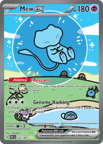 bubble mew.png